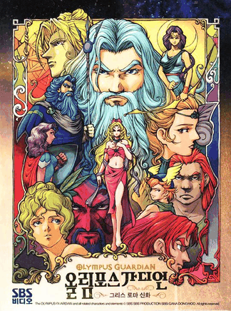 变身漫画在线看_奥林匹斯星传封面