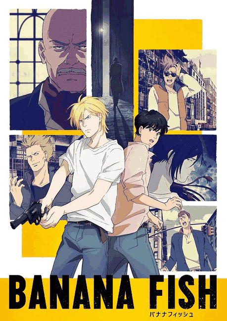 变身漫画在线看_战栗杀机封面